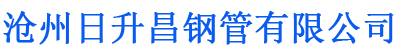 西双版纳排水管,西双版纳桥梁排水管,西双版纳铸铁排水管,西双版纳排水管厂家